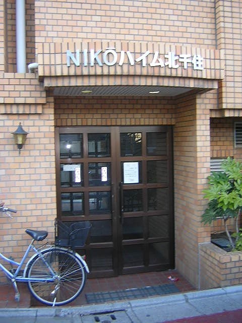 その他8