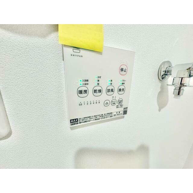 その他12