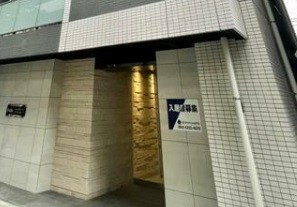 その他11