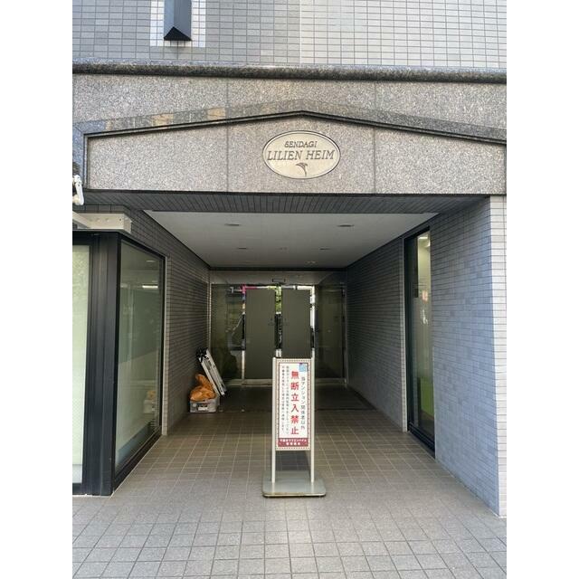 その他7