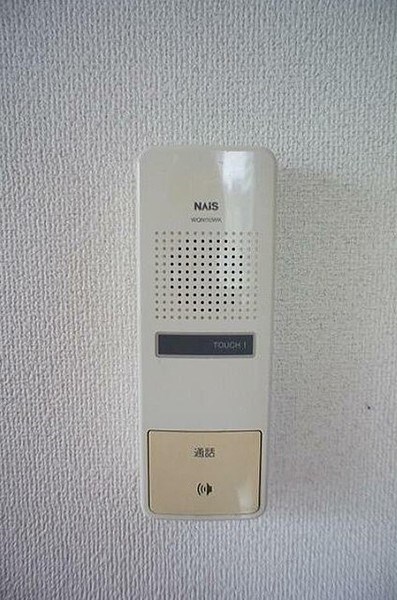 その他2