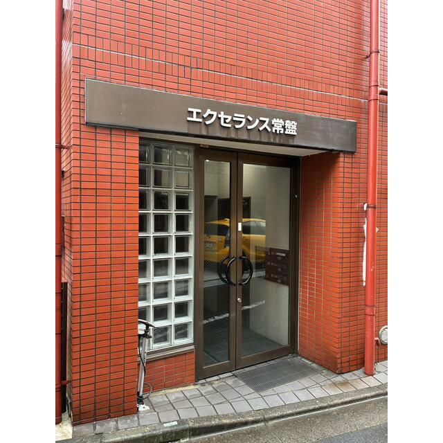 その他7