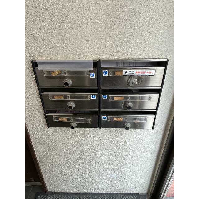 その他8