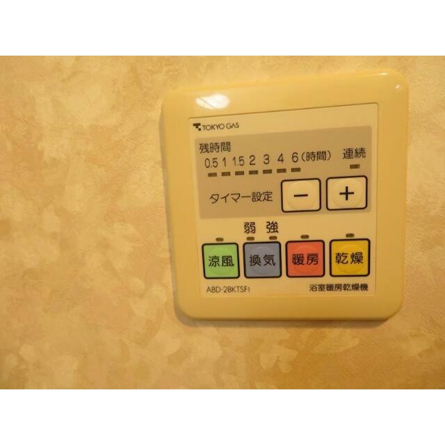 その他7