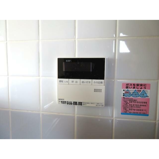 その他17