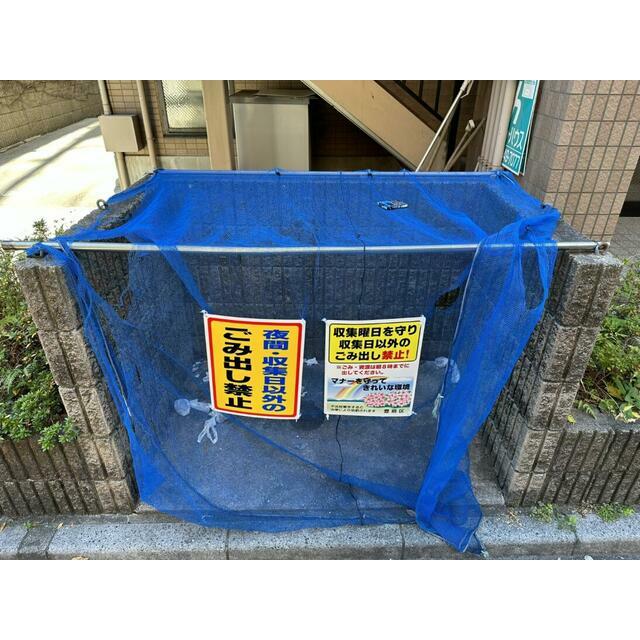 その他12