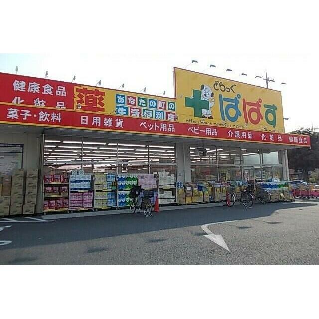周辺画像2