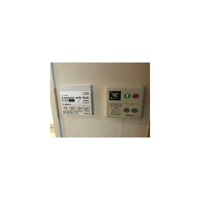 その他8