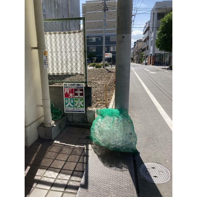 その他8