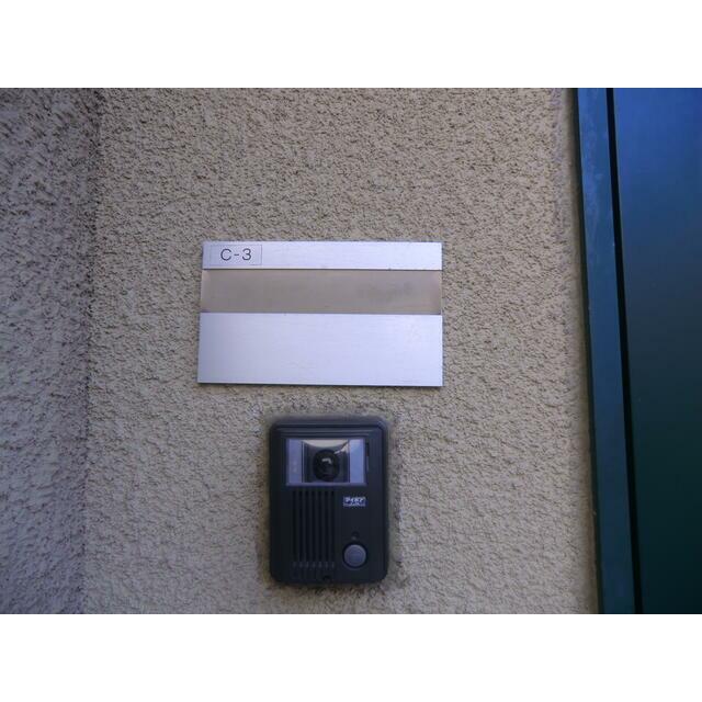 その他3