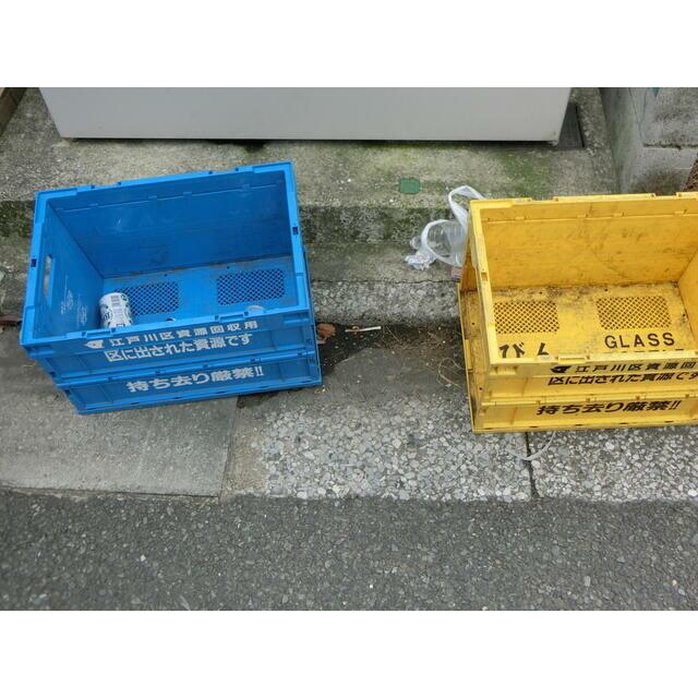 その他8