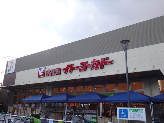 周辺画像4