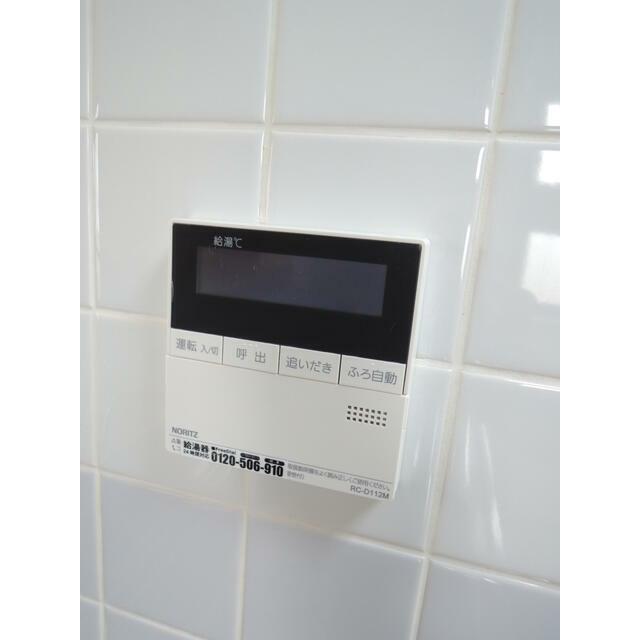 その他13