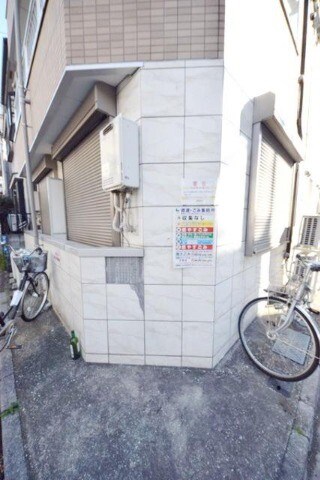 その他8
