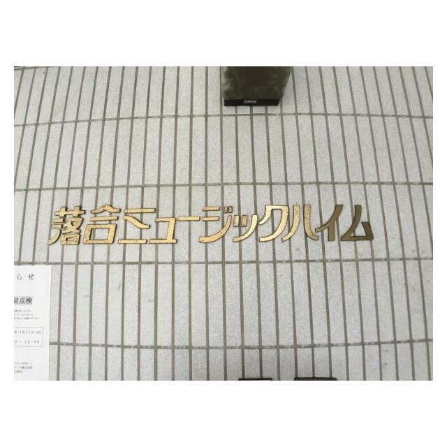 その他外観1