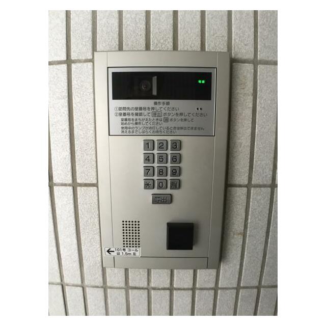 その他8