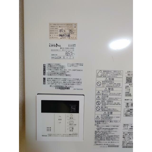 その他12