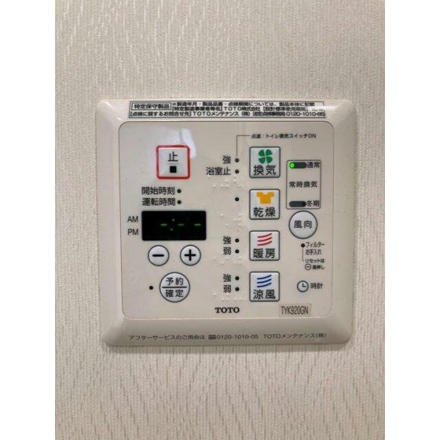 その他8