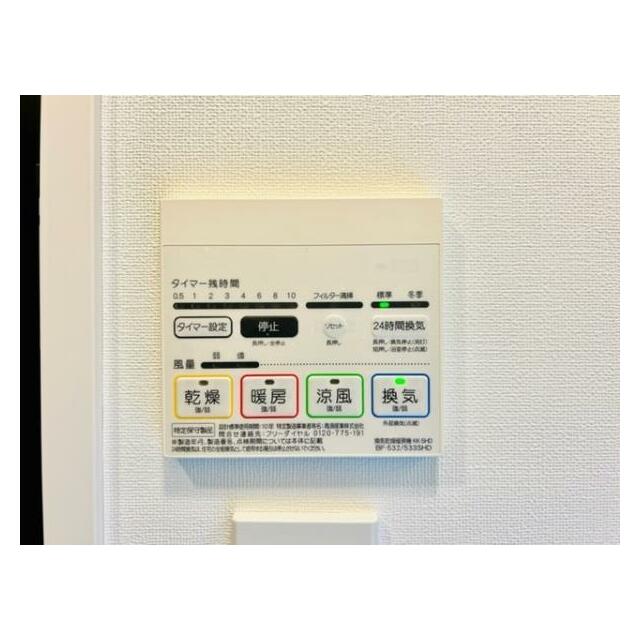 その他18