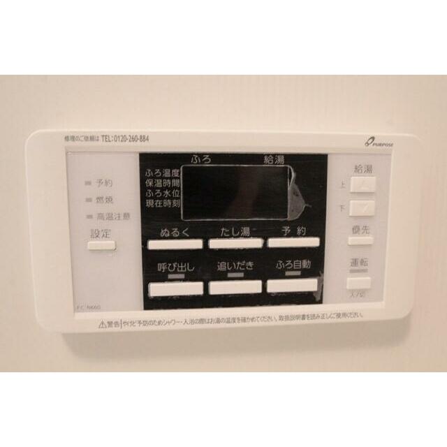 その他7