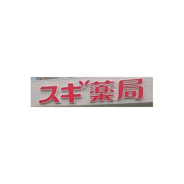 周辺画像6