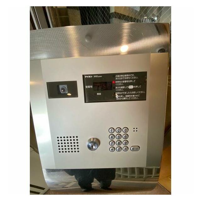 その他7