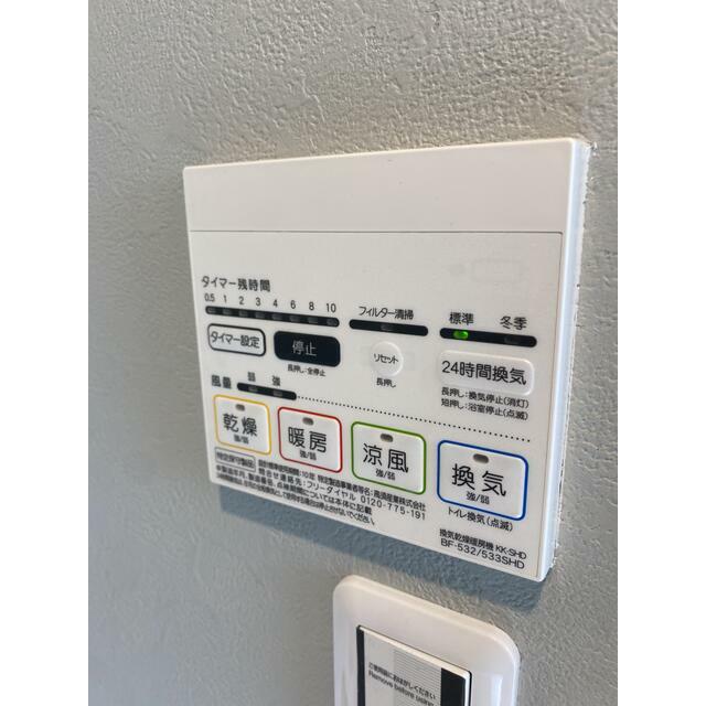 その他9