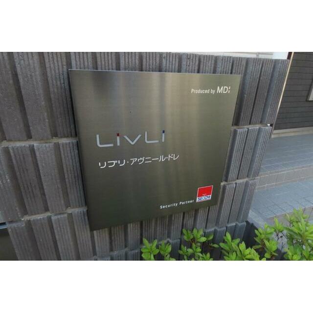 その他11
