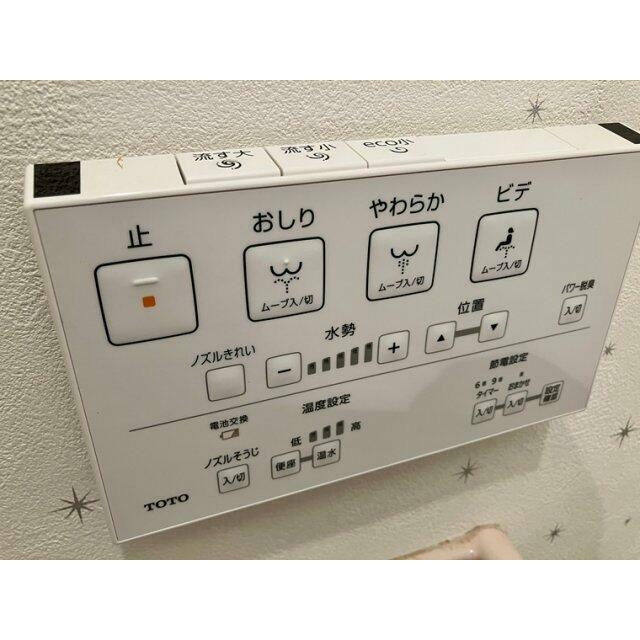 その他8