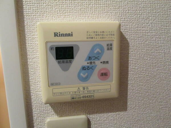 その他6