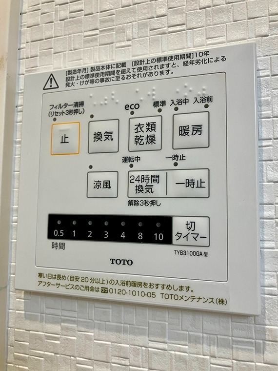 その他8