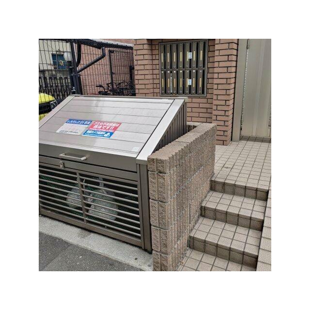 その他9
