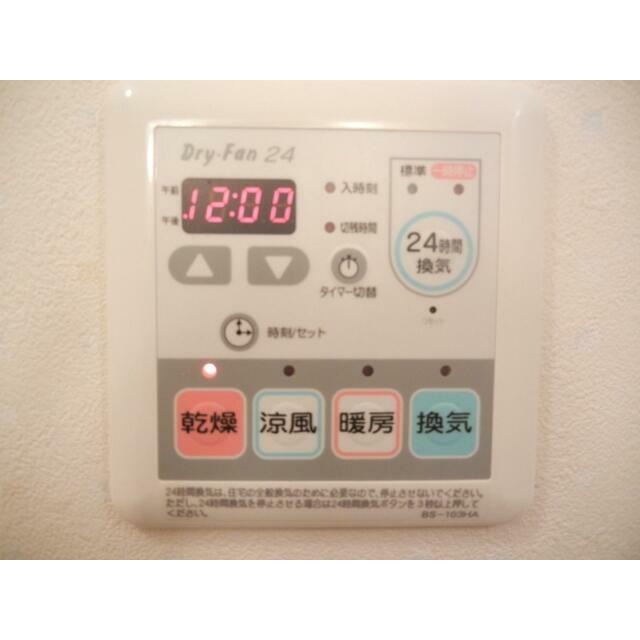 その他7