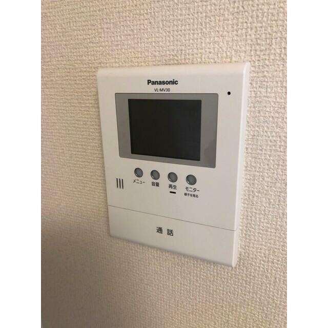 その他8