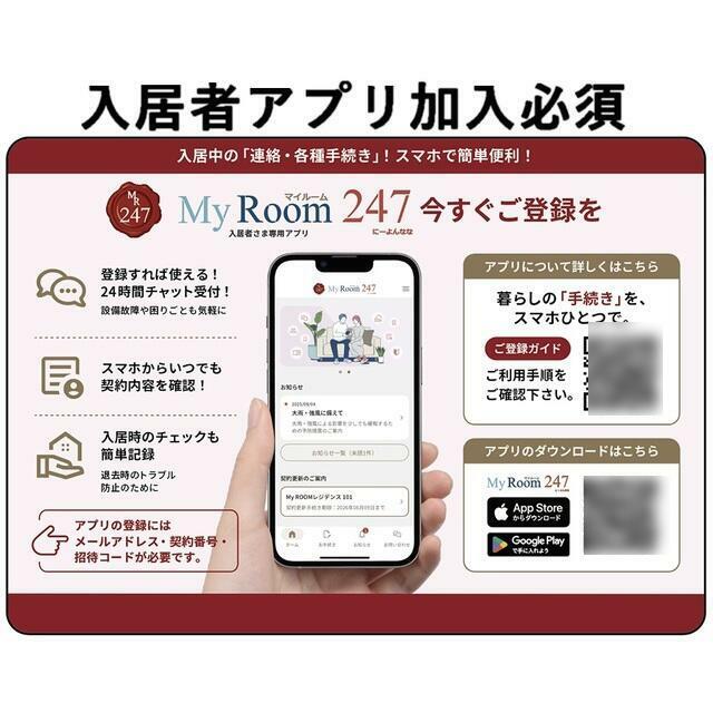 その他26