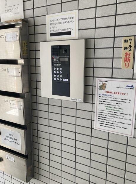 その他2