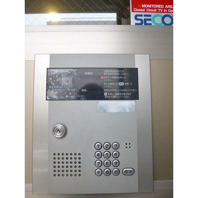 その他7