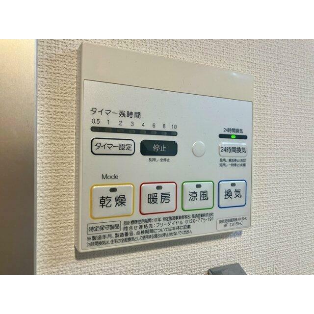 その他11
