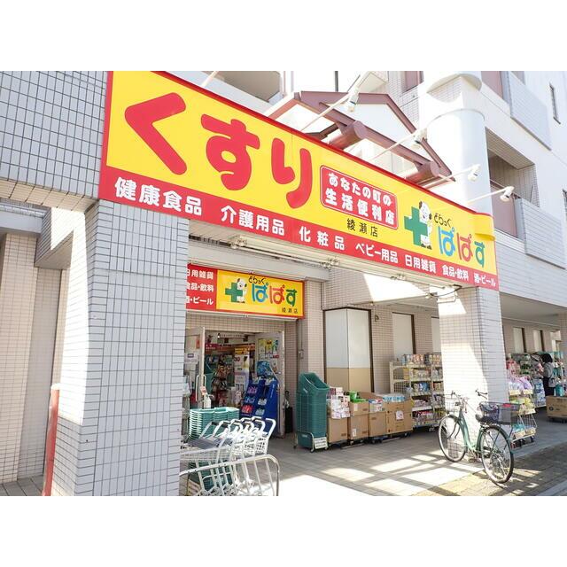 周辺画像2