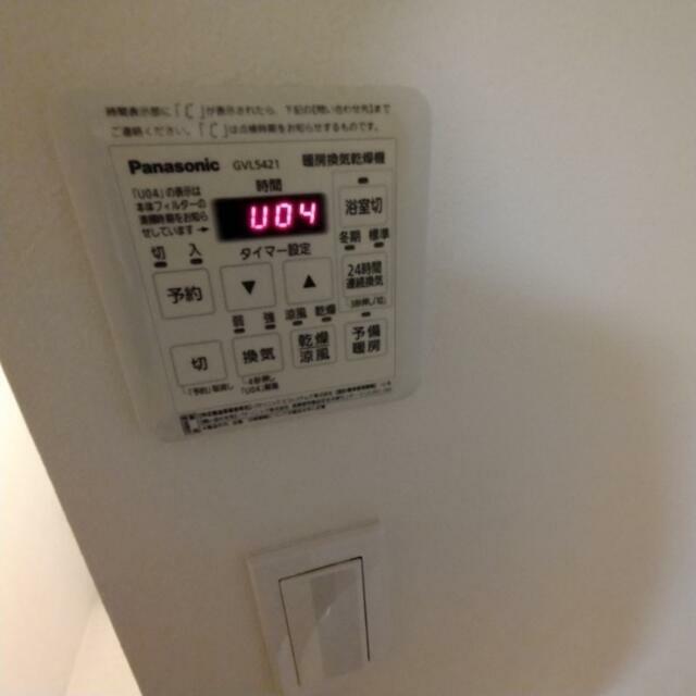 その他11