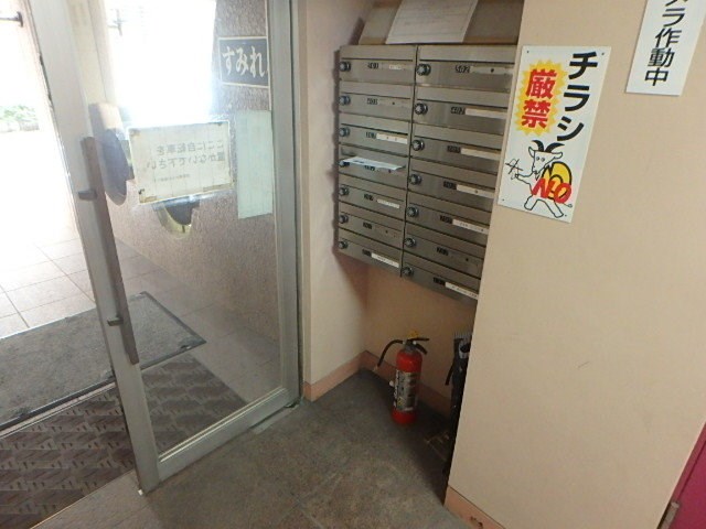 その他2
