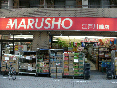 周辺画像5