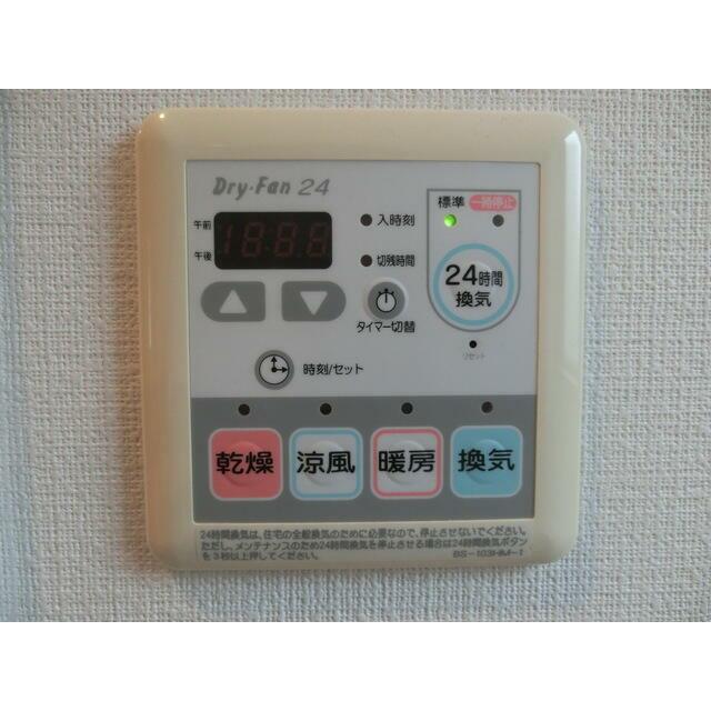 その他7