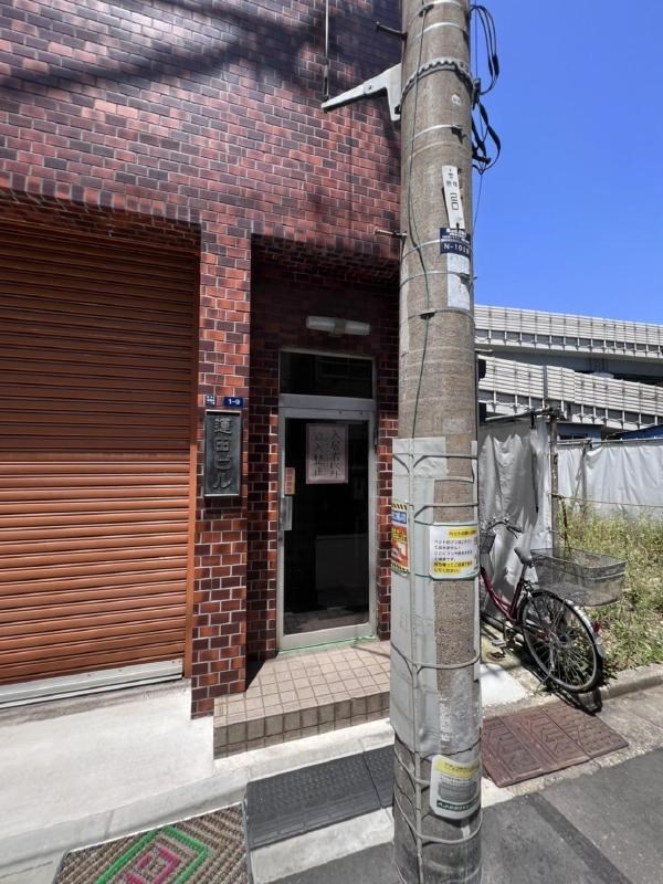 その他7