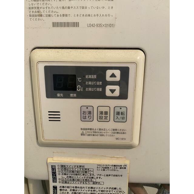 その他7