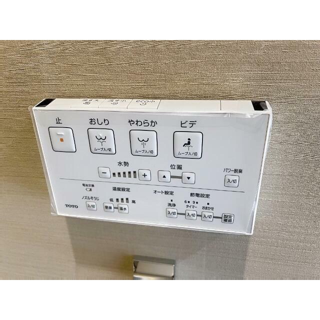 その他17