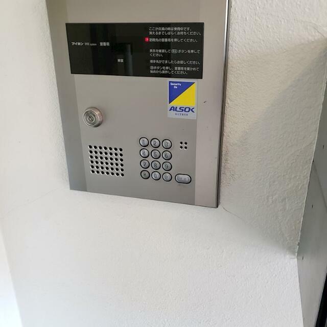 その他7