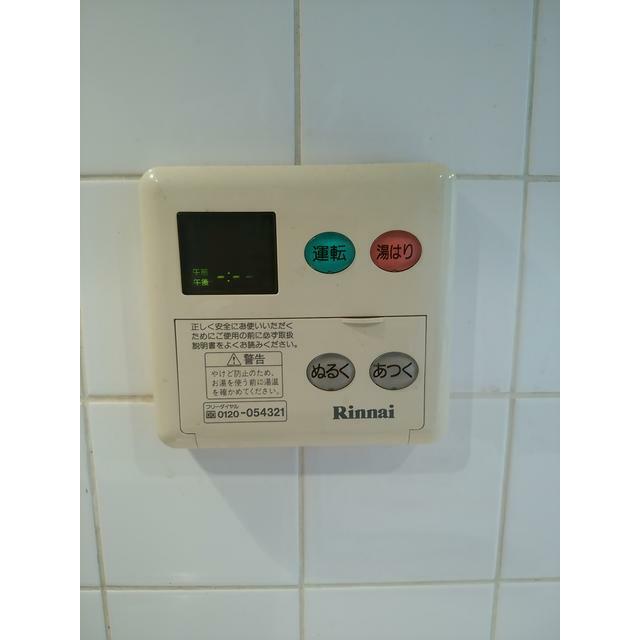 その他12