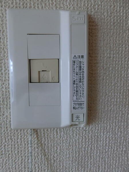 その他4