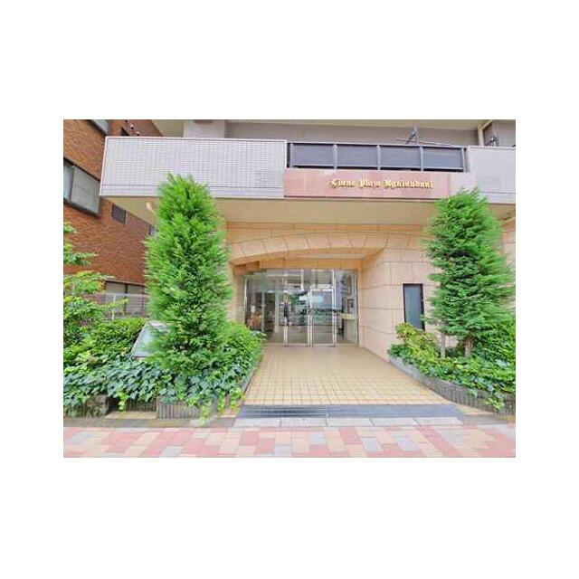 その他2